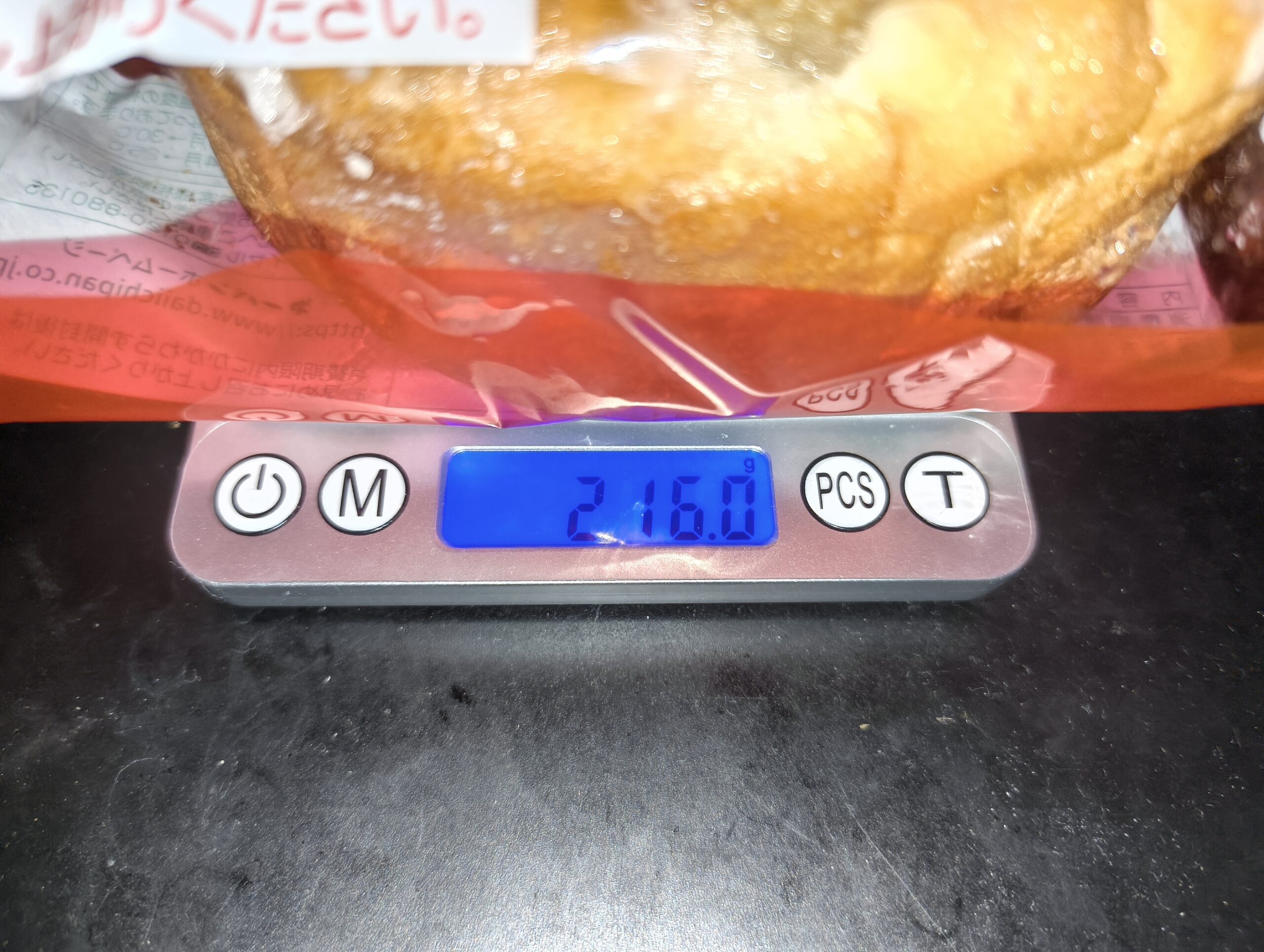 ミニアップルリング スケール実測 216g