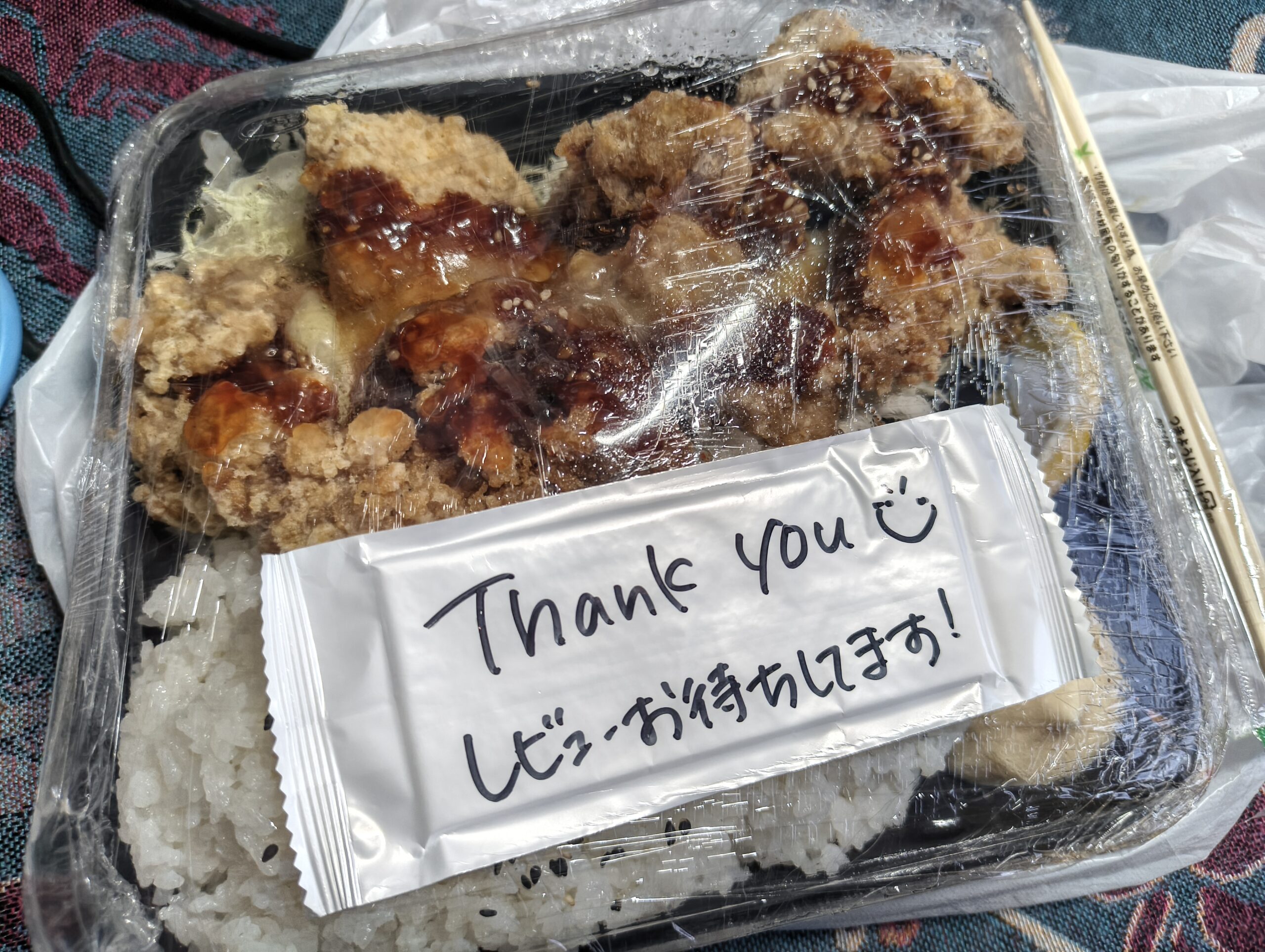 1kgヤンニョムチーズからあげ弁当 開封前