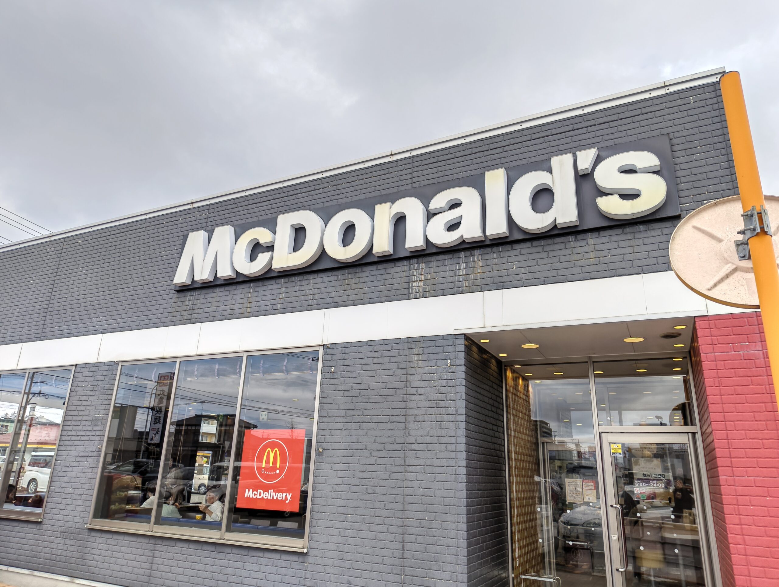 マクドナルド 外観