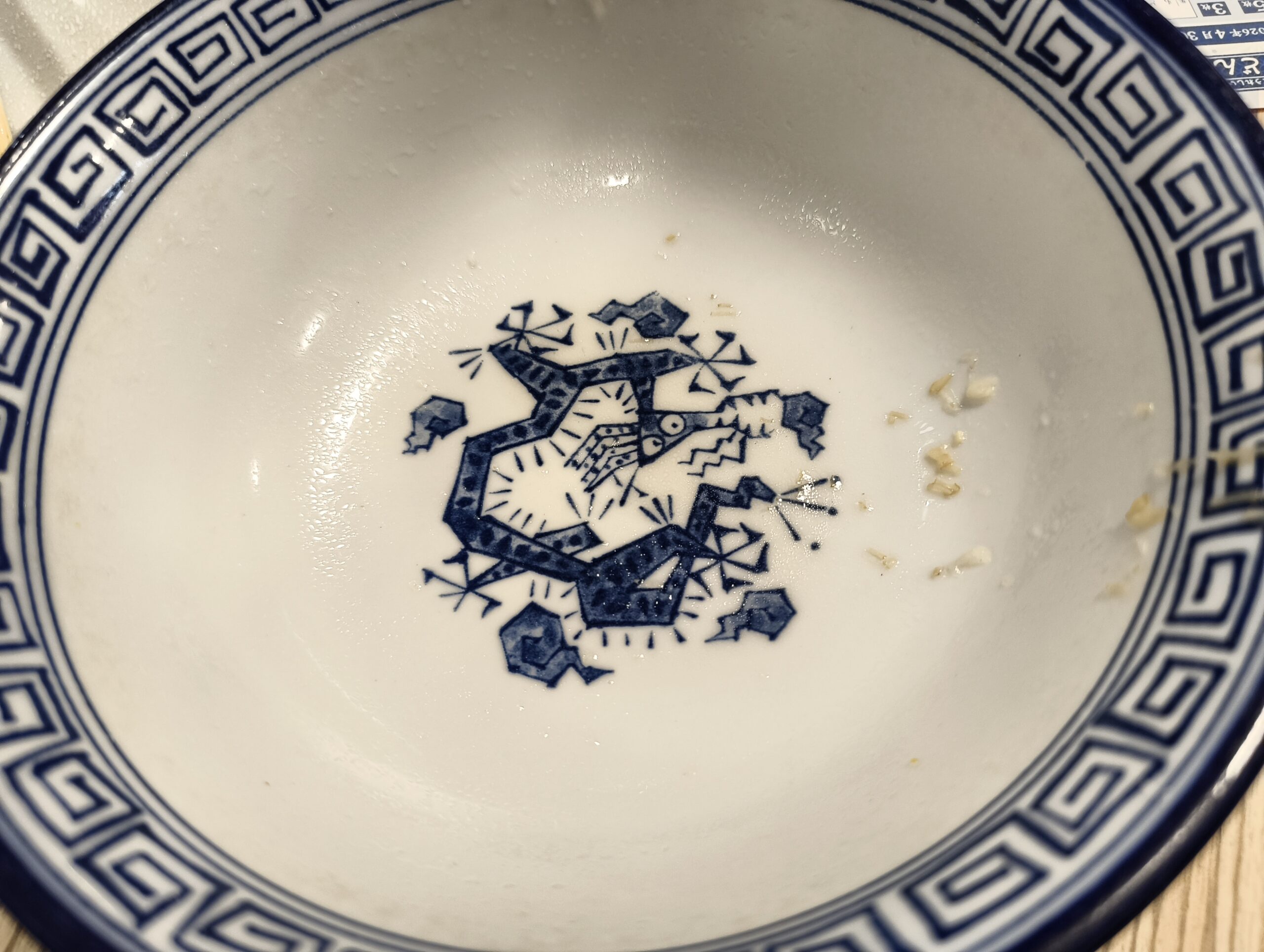 完食後の空の器